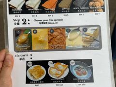 -多春茶室