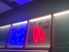 -鱼酷活鱼烤鱼(张江长泰店)