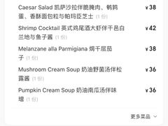 -哈布斯扒房(华发商都店)