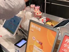 -果呀呀(国金街店)