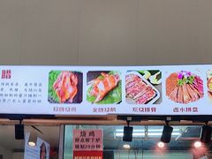 -南沙辉记烧鸡·荔枝木炭火吊烧(旧镇店)