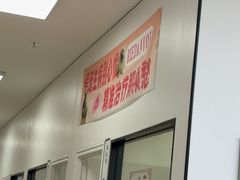 -瑞派新吉太郎宠物医院·重症转诊中心·泌尿道(嘉禾望岗院)