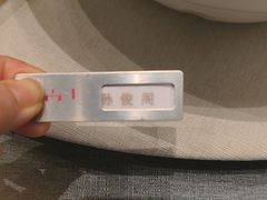 -新吉士·上海菜(浦东LCM置汇旭辉店)