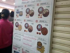 -珍妮曲奇聪明小熊(尖沙咀店)