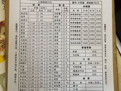 菜单-粤潮魏记牛肉火锅(爱家·金河湾南区店)