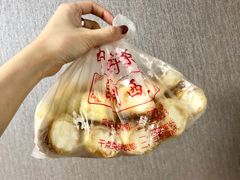-中关村茶点