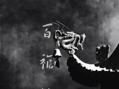 -红螺寺