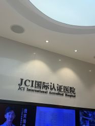 -Yestar宁波艺星整形医院