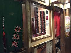 景观位-一蘭拉面(新宿中央东口店)