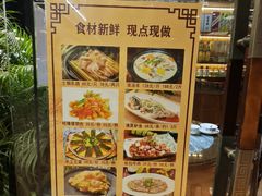 -金騰閣·经典粤菜(汾江中路店)