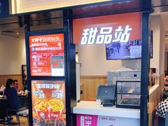 门面-肯德基(东直门来福士店)