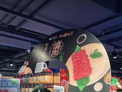 -盒马鲜生(杭州运河上街店)