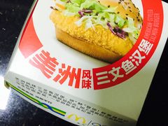 -麦当劳(四川北路店)