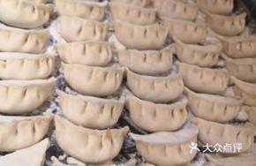 Lotus Root Dumplings
