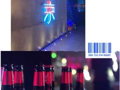 -MOSSO音乐酒吧·live house(南京旗舰店)