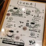 不正咖啡｜武汉独家可颂包烧卖🥐