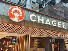 -霸王茶姬(正佳广场店)
