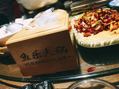 -鱼乐火锅(清江国际店)