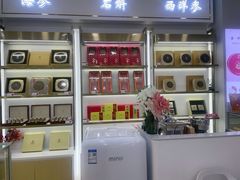 -成都银泰城