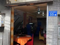 门面-奇香楼(五眼桥横街店)