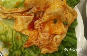 Happy Chicken Skin