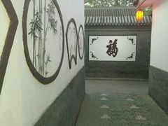 -三品尚院(贝勒府旧址店)