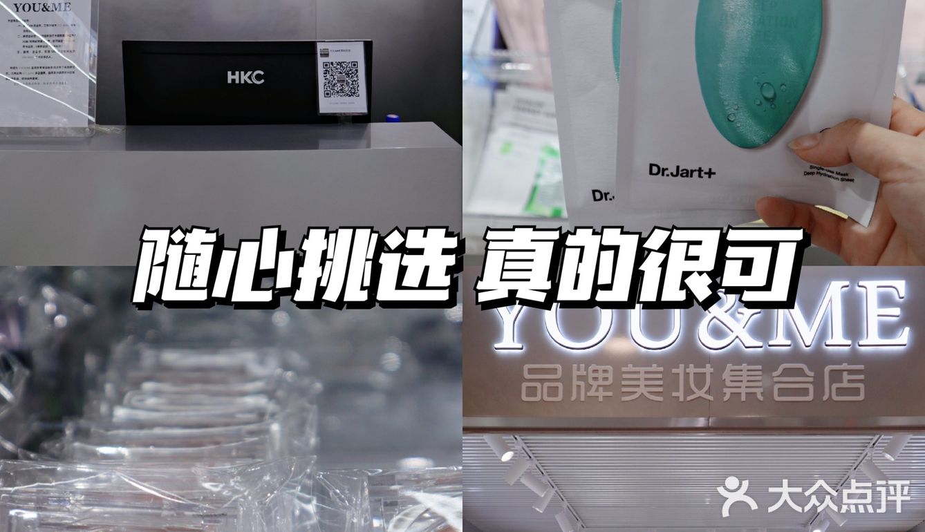 💄探店｜简直买到就是赚到❗️超划算盲盒