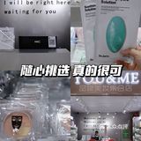 💄探店｜简直买到就是赚到❗️超划算盲盒