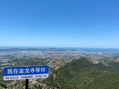 -金龙寺国家森林公园