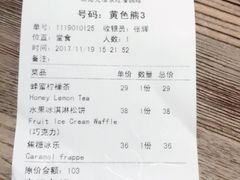 账单-漫咖啡(永旺梦乐城店)
