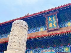 -北京市劳动人民文化宫(太庙)