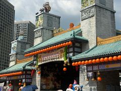 -广州融创文旅城