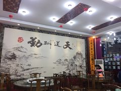 -徽州美食(三十年老店)