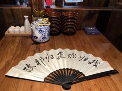 -先启半步颠小酒馆(白麓里店)