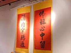-花和尚·湘西小串烧烤(祈福店)