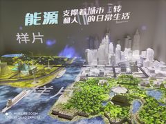 -南京科技馆