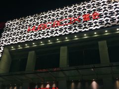 -堂会·KTV·自助餐·团建聚会(天河店)