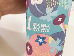 -1点点(建设六马店)