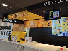 -麦当劳(北京上地十街餐厅店)