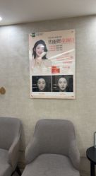 -深圳鹏爱秀琪医疗美容医院