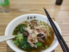-易裕和·长沙米粉(友谊路店)