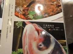 菜单-潇湘府(朝阳店)