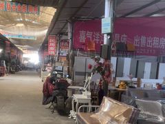 -亮佳鸿华二手市场