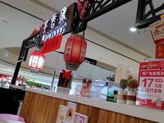 -芋香缘tarosweet(1天地店)