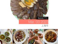 -潮界(虹桥新天地店)