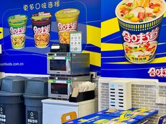 -全家便利店(梅园路店)