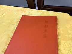 -肥姐美食(同福中路店)