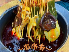串串香-冒椒火辣(奎星楼街店)