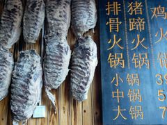 -阿婆情腊排骨火锅(金虹路店)