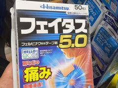 -Don Quijote(京都Avanti店)